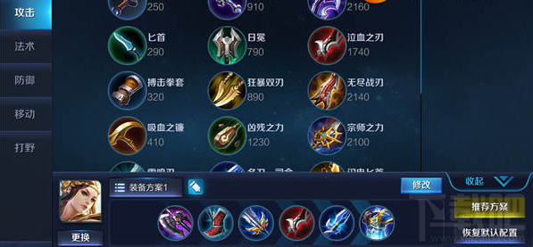 王者荣耀射手虞姬最全攻略