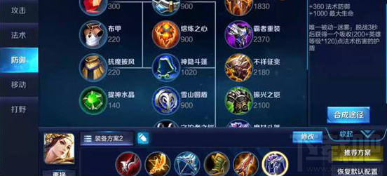虞姬顺风纯输出打发/逆风半肉半输出打发