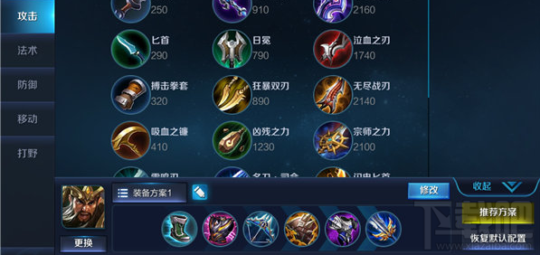 王者荣耀关二爷关羽团战解析