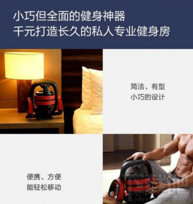 小米众筹新品健身神器4月25日发货：好身材是练出来的！