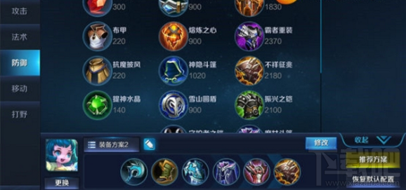 王者荣耀蔡文姬玩法攻略