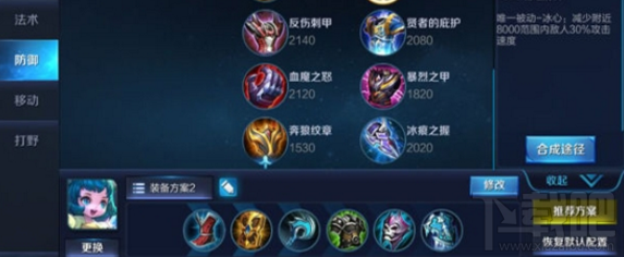 王者荣耀天籁之音蔡文姬全解