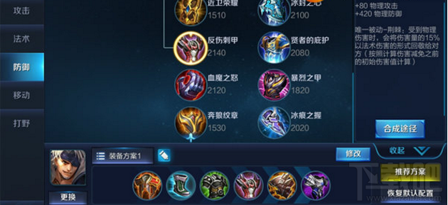 王者荣耀夏侯惇玩法攻略