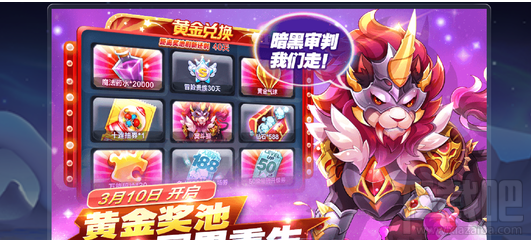 天天酷跑冥斗狮全模式详解 各模式高分技巧分享