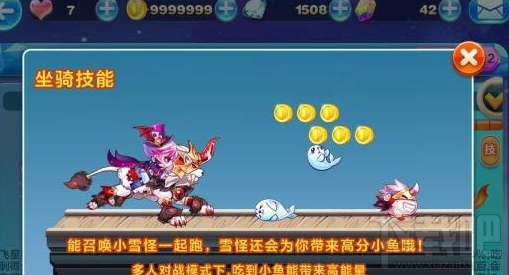 天天酷跑冥斗狮白龙马坐骑哪个好？冥斗狮白龙马坐骑对比分析