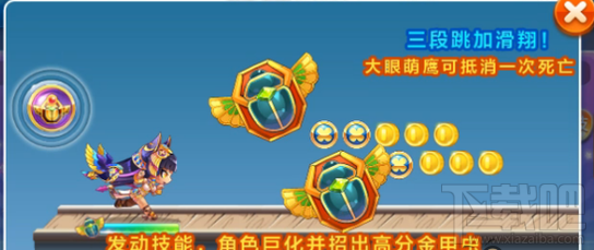 天天酷跑埃及艳后和暗黑大圣哪个好？埃及艳后和暗黑大圣对比分析