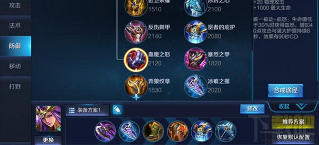 王者荣耀雅典娜如何打出高额伤害