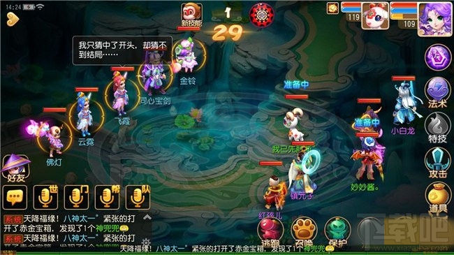 梦幻西游手游90秘境通关攻略 梦幻西游90秘境通关阵容
