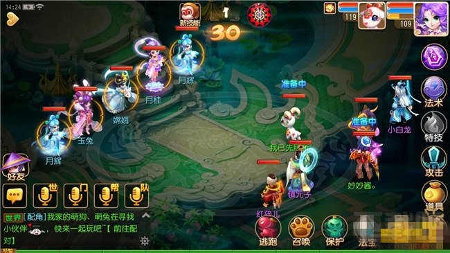 梦幻西游手游90秘境通关攻略 梦幻西游90秘境通关阵容
