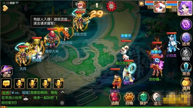 梦幻西游手游90秘境通关攻略 梦幻西游90秘境通关阵容