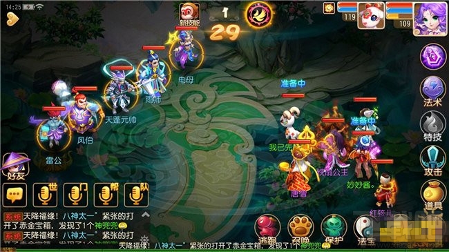 梦幻西游手游90秘境通关攻略 梦幻西游90秘境通关阵容