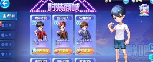 天天酷跑时装商店怎么玩？天天酷跑时装商店玩法介绍