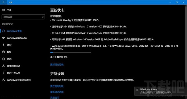 积累性更新！Win10 Mobile/PC一周年更新正式版14393.953推送
