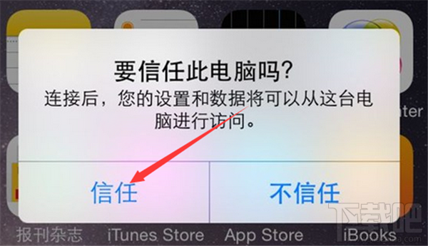 专家教你苹果电脑如何备份还原手机通讯录，苹果手机通讯录备份恢复教程