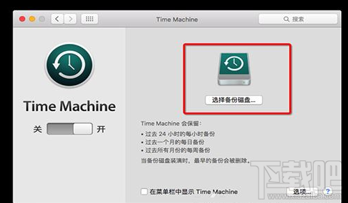 Macbook开始变得迟缓卡顿怎么办？Macbook恢复出厂设置图文教程