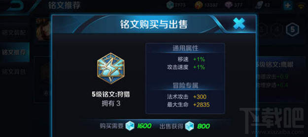 王者荣耀马可波罗进阶技巧