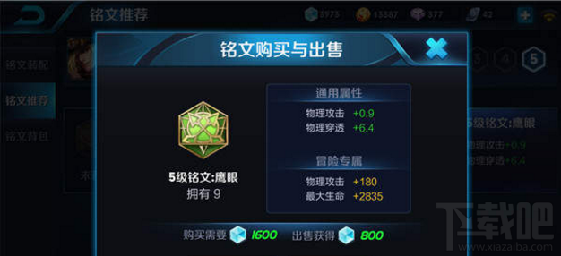 王者荣耀马可波罗进阶技巧