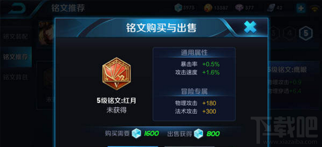 王者荣耀马可波罗进阶技巧