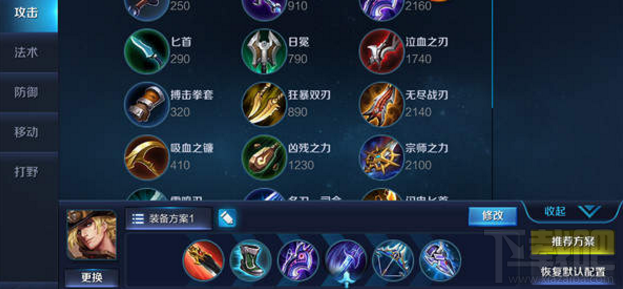 王者荣耀马可波罗进阶技巧