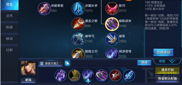 王者荣耀马可波罗输出秘籍