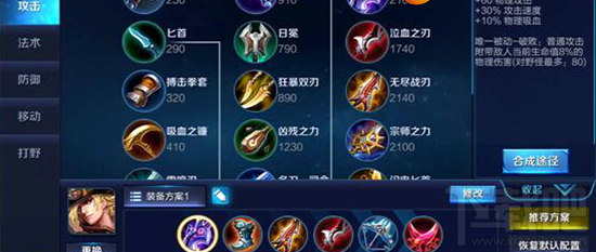 王者荣耀马可波罗暴力输出打法