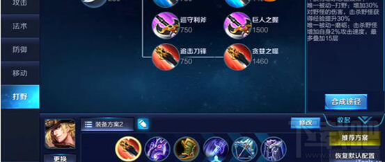 王者荣耀马可波罗暴力输出打法