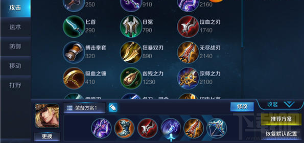 王者荣耀马可波罗技能解析