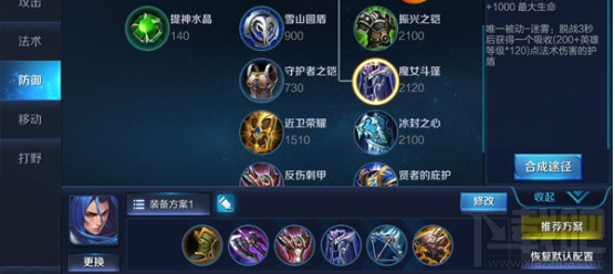 王者荣耀中距离作战收割英雄橘右京攻略