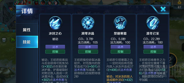王者荣耀团战前锋橘右京攻略