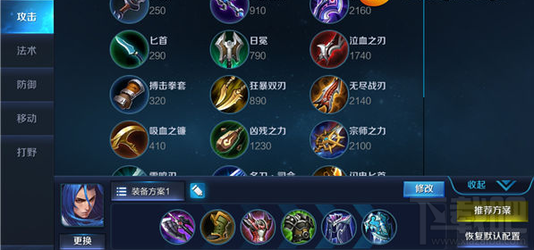 王者荣耀团战前锋橘右京攻略