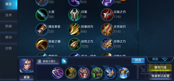 王者荣耀橘右京如何打出高到输出