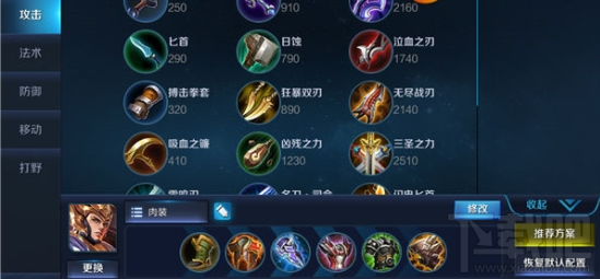王者荣耀杨戬进阶攻略打法