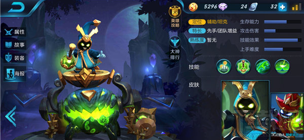 王者荣耀杨戬封神战争英雄搭配分析