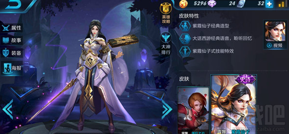 王者荣耀杨戬封神战争英雄搭配分析