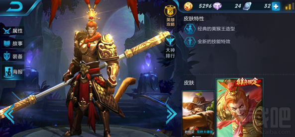 王者荣耀杨戬封神战争英雄搭配分析