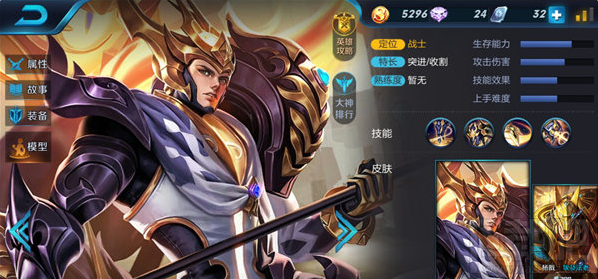 王者荣耀杨戬封神战争英雄搭配分析