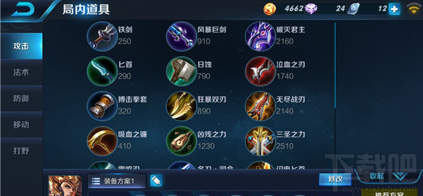 王者荣耀杨戬突进控制封神战争深度解析