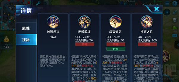 王者荣耀杨戬突进控制封神战争深度解析