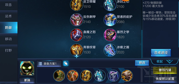 王者荣耀强力辅助太乙真人攻略