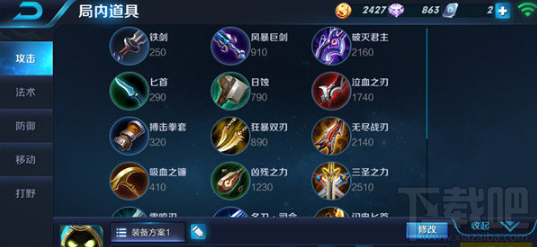 王者荣耀太乙真人封神战争排位分析