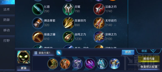 王者荣耀攻守兼备的太乙真人攻略