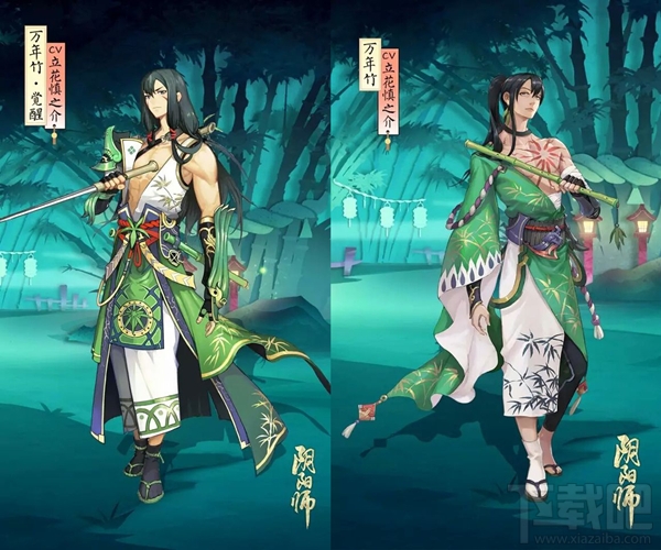 阴阳师手游新式神万年竹技能属性怎么样？阴阳师万年竹阵容搭配分享