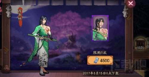 阴阳师万年竹阵容怎么搭配？阴阳师新式神万年竹