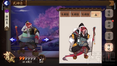 阴阳师手游有肉又有输出的式神有哪些？