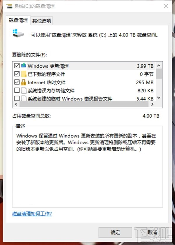 微软Win10三月更新：个别用户遇3.99TB补丁问题