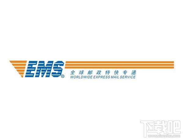 EMS推出“次日递”时限承诺服务：限时未达，原银奉还