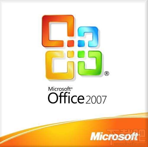 微软宣布Office 2007套件：10月10日将退役