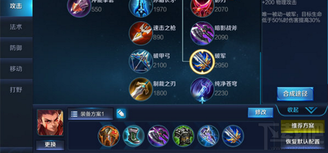 王者荣耀哪吒三太子打法深度解析