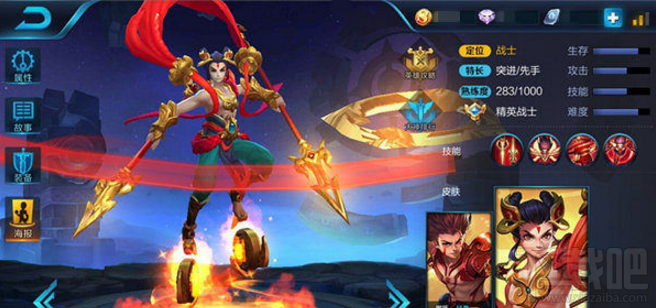 王者荣耀哪吒全图支援入阵束敌