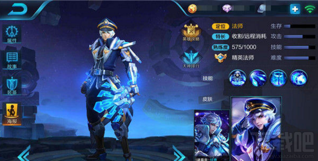 王者荣耀诸葛亮五连绝世必备超神出装